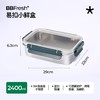 宝得鲜保鲜盒不锈钢304食品级大容量冰箱密封收纳水果便当盒 商品缩略图6