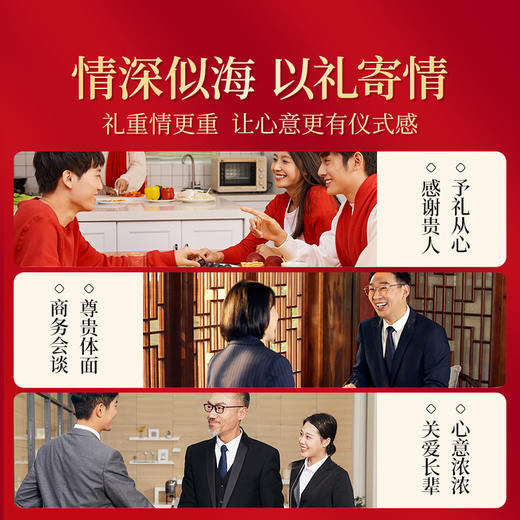 【直发】贡苑-270g有机枸杞礼盒 商品图6