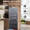 【美的】冰箱_法式四门522升60cm薄纯平全嵌微晶一周净味除菌智能家用冰箱 钻影灰_BCD-522WUFGPZM(X)【佛山】 商品缩略图4