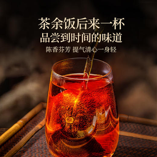 【直发】贡苑【地理标志认证】新会陈皮108g十五#年份广东老树陈皮干典藏装 商品图2