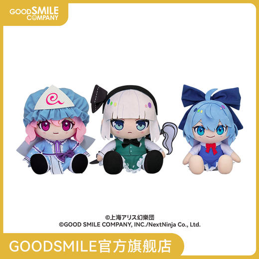 【GSC预售定金】毛绒玩偶 西行寺幽幽子/魂魄妖梦/琪露诺 商品图0