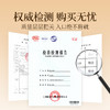 【直发】贡苑陈皮石斛80g【16包】独立包装 商品缩略图7