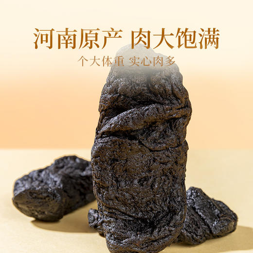 【直发】贡苑-252g熟地黄黄精桑椹组合【18克*14包】*2盒装 商品图2