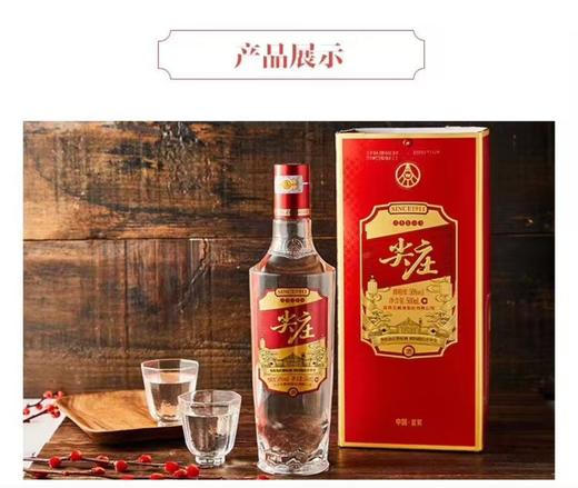 尖庄精盒42°【BN】 商品图1