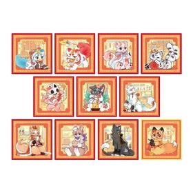 有兽焉 灯火映岁系列 色纸 全11种 10包/盒 国谷