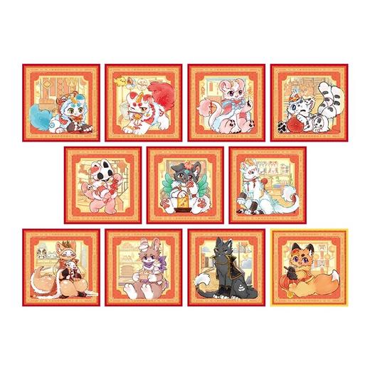 有兽焉 灯火映岁系列 色纸 全11种 10包/盒 国谷 商品图0