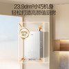 【万家乐】燃气热水器_16升小体积双一级静音 伺服恒温_JSQ30-16W2G1(F)【佛山】 商品缩略图0