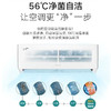【格力】空调_天灿 新一级能效 壁挂式 冷暖 自清洁挂机 大1匹 一级能效_KFR-26GW/(26504)FNhAc-B1【佛山】 商品缩略图4