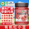 和粮溢田有机红小豆 商品缩略图0