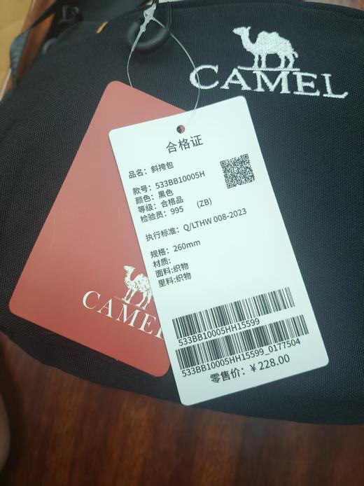 现货 无折扣 每人限购一个，Camel骆驼骆驼户外时尚休闲多功能斜挎包 商品图4