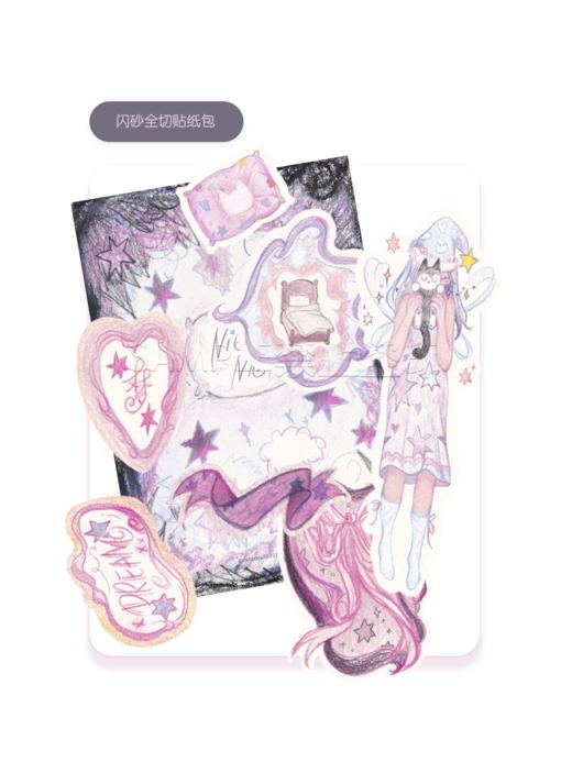 马老毛子丨全切贴纸包—梦 商品图0