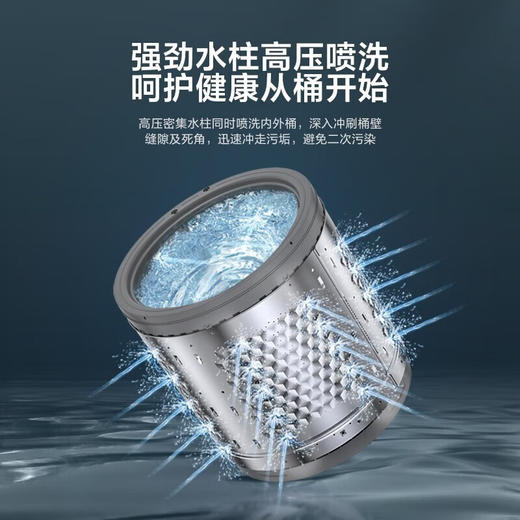 【小天鹅】洗衣机_波轮全自动家用 10公斤大容量 银离子除菌 玻璃阻尼门盖_TB100PURE6【佛山】 商品图3