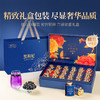 【直发】贡苑-360g黑枸杞礼盒 商品缩略图4