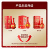 郎酒（红花郎十年） 53度酱香型白酒500ml 商品缩略图7