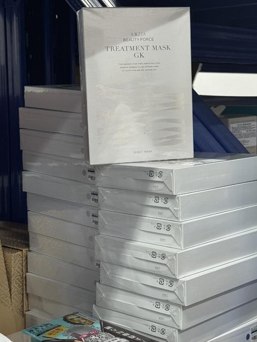 【特卖】AXXZIA 晓姿 GK银绷带面膜 7片/盒【保质期：2026年3-4月 】 商品图1