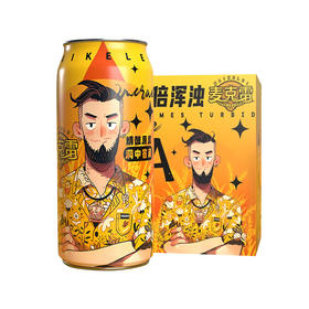 麦克雷烈性四倍浑浊IPA啤酒 12.0%vol  500ml