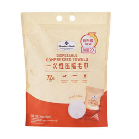 MM一次性压缩毛巾 1*72粒(B17-00-04)