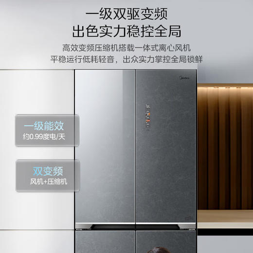 【美的】冰箱_十字对开门四门风冷无霜一级能效双变频温湿精控大容量家用电冰箱墨兰灰 _BCD-511WUSGPZM(E)【佛山】 商品图6