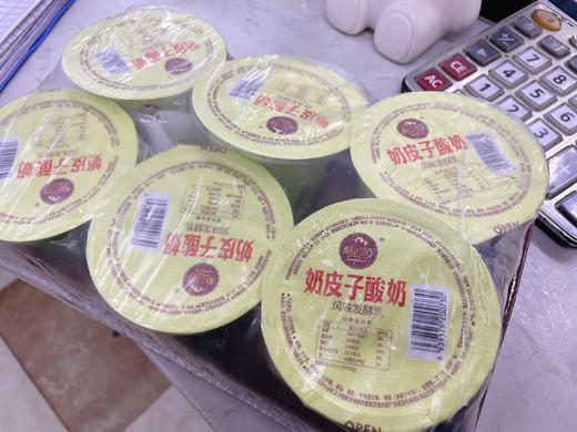 酪奶奶：奶皮子酸奶一提 商品图0