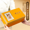 【直发】贡苑-225g精品黄金芽礼盒【头采芽】【5克*45包】 商品缩略图5