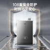 【万家乐】燃气热水器_16升小体积双一级静音增压零冷水伺服恒温_JSQ30-16L30【佛山】 商品缩略图3