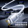 倍思 冰透车载系列 快充数据线 USB-A to USB-C 100W/7.5W 商品缩略图3
