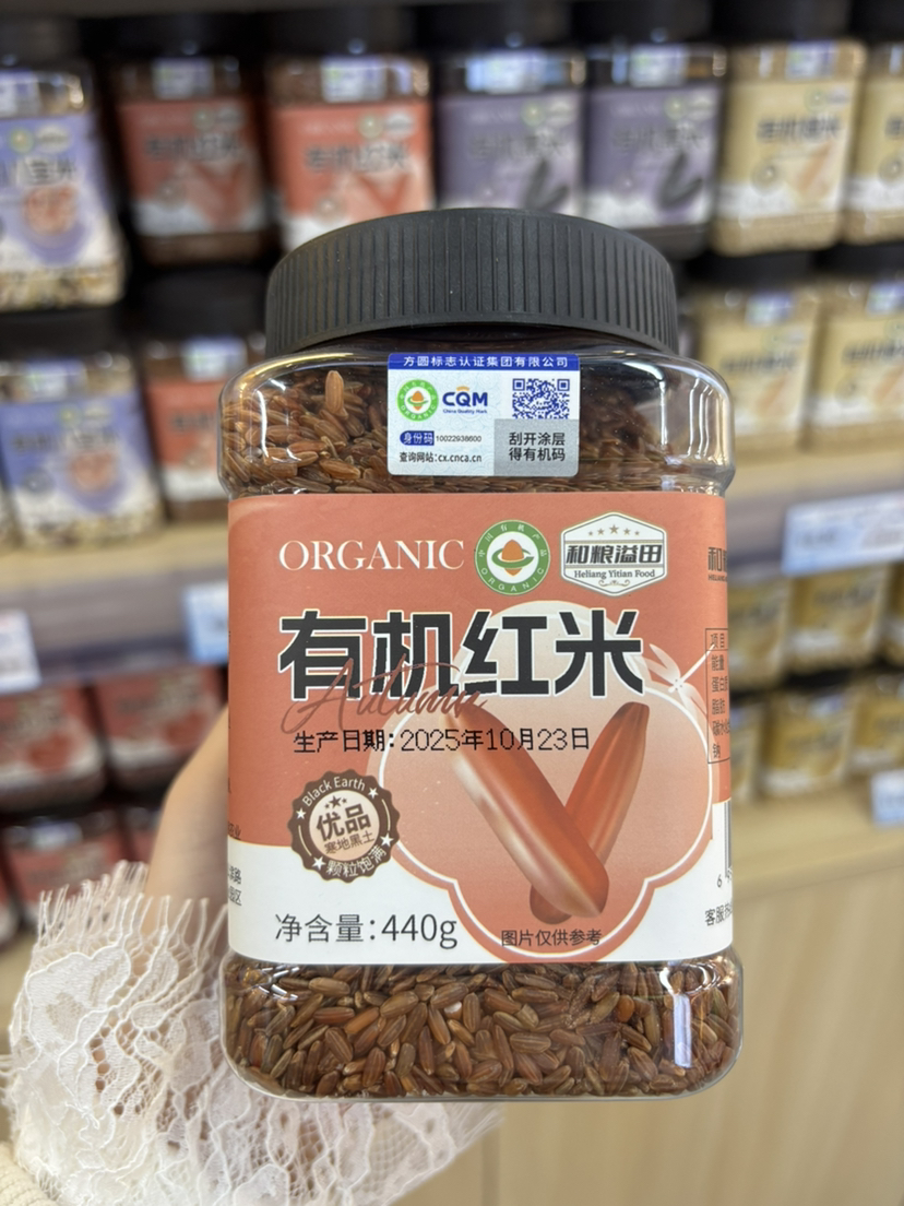 和粮溢田有机红米