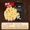【直发】贡苑 【正宗甘肃岷县1.5-1.8CM】精选野挖生黄芪片中药材250g/袋 商品缩略图9