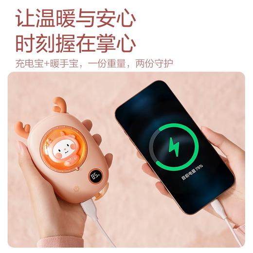 【3C认证】京东京造 可爱萌宠太空舱暖手宝 3档温控 JXM-NS01 商品图3