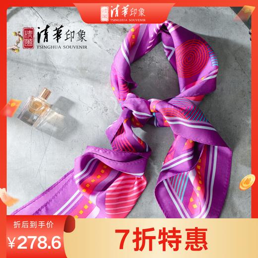 清华文创经典款大方丝巾 商品图0