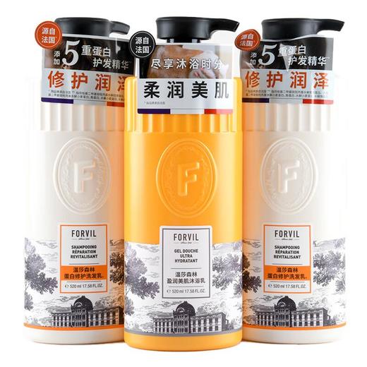 温莎森林洗沐套装（蛋白修护洗发乳520ml*2+盈润美肌沐浴乳520ml） 商品图0