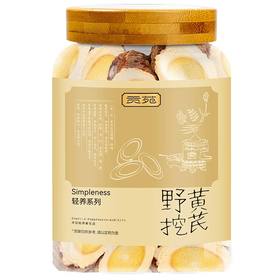 【直发】贡苑 【正宗甘肃岷县野挖1.5*1.8cm】精品黄芪片250g/