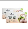 MM 一次性手套260只/盒(B18-00-05) 商品缩略图0