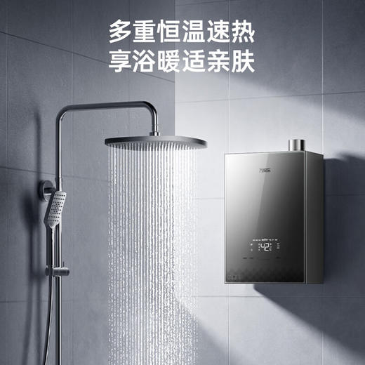 【万家乐】燃气热水器_16升小体积双一级静音增压零冷水伺服恒温_JSQ30-16L30【佛山】 商品图2