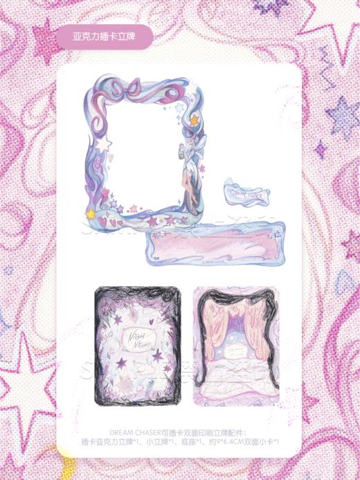 马老毛子丨梦系列插卡立牌 商品图0
