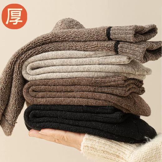 【羊毛保暖袜三双装】居家通勤百搭款 保暖不勒脚 柔软亲肤 抗寒锁温（2.1-2.25停发） 商品图1