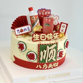 【一切顺利】