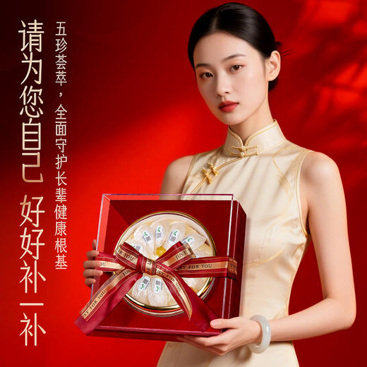 【直发】贡苑-226g燕窝红参石斛西洋参黄芪组合 商品图4