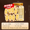 【直发】贡苑 【正宗甘肃岷县野挖1.5*1.8cm】精品黄芪片250g/ 商品缩略图9