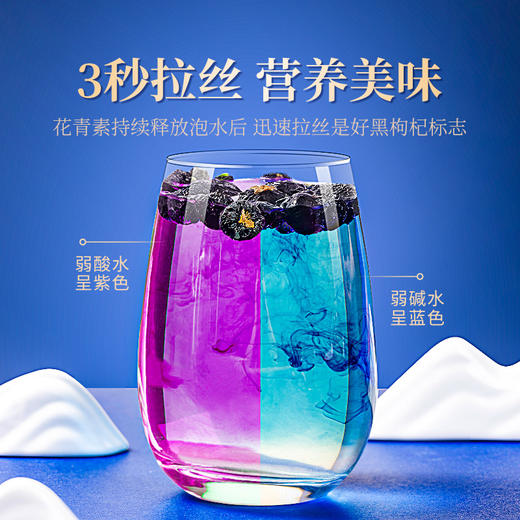 【直发】贡苑-360g黑枸杞礼盒 商品图7