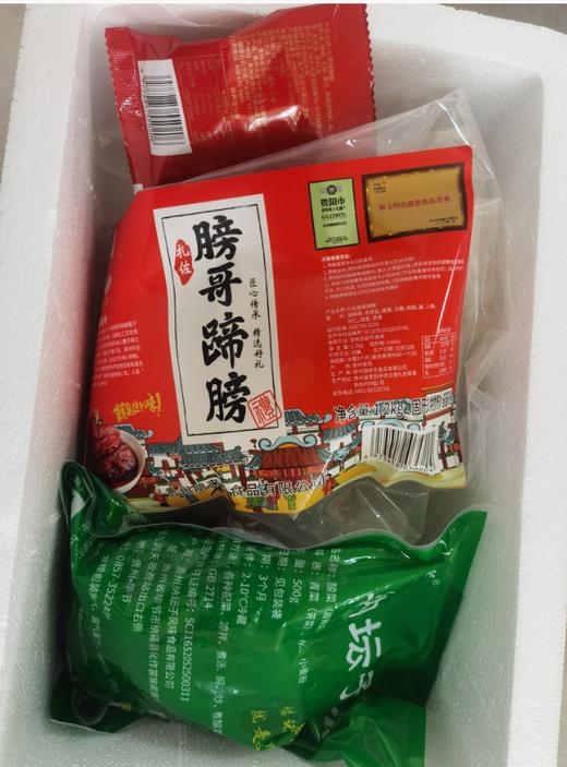 扎佐蹄膀【GY】 商品图4