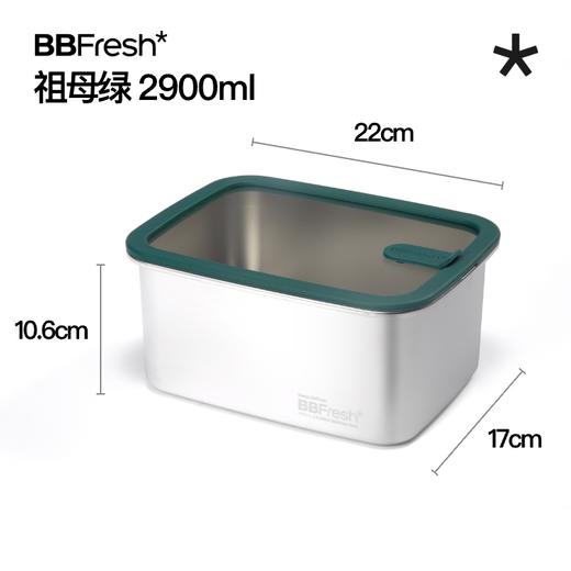 宝得鲜食品级不锈钢玻璃盖保鲜盒冰箱专用304冷冻密封 商品图7