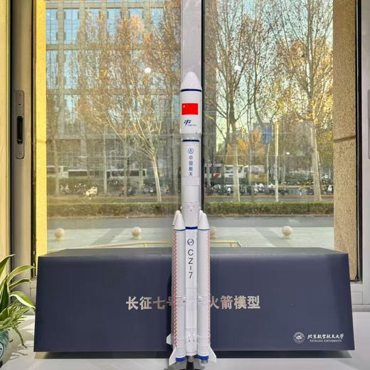 长征7号火箭模型1：110 商品图1