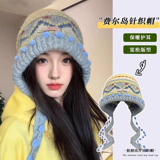 冬阳暖系列针织帽 商品图8