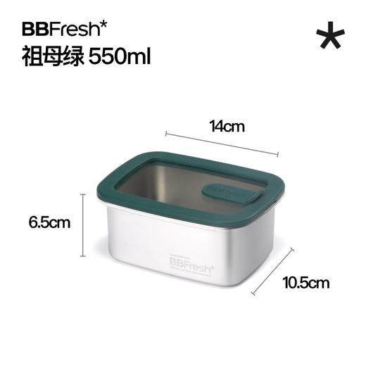 宝得鲜食品级不锈钢玻璃盖保鲜盒冰箱专用304冷冻密封 商品图1