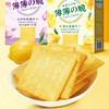 新盟食品 每日生机薄薄の脆薄脆饼干198g 唇齿留香 休闲零食 48小时发货 商品缩略图0