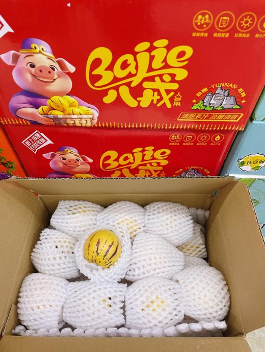 八戒人参果一箱 商品图0