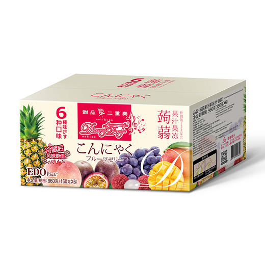 新盟食品 EDO Pack甜品二重奏-蒟蒻果汁果冻1盒/2盒  果汁馥郁  休闲零食 48小时发货 商品图2