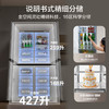 【美的】冰箱_首创45cm超薄嵌入餐边柜家用客厅冰箱左餐右厨大容量底部散热十字四开门_BCD-427WUSGPZM【佛山】 商品缩略图5