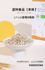 味道王国无麸质有机燕麦片450g/450g*2 商品缩略图2